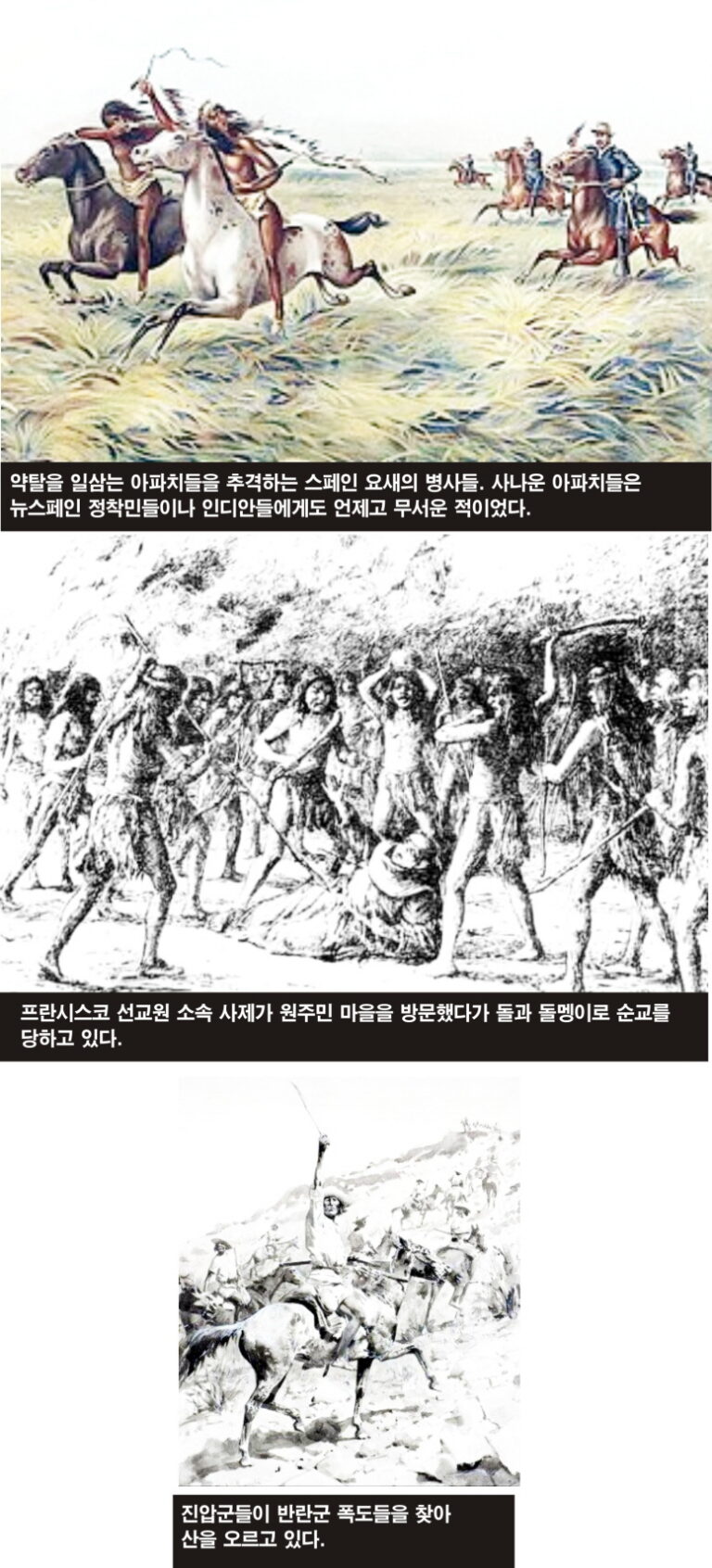 NE07-Lee Bum Yong.JPG