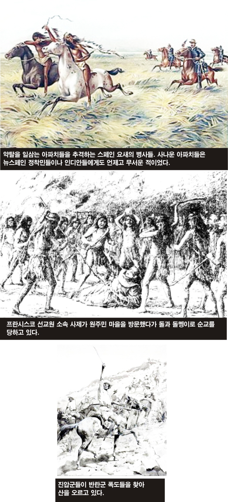 NE07-Lee Bum Yong.JPG