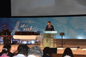 2025.09.21 새생명교회, 창립30주년 기념 임직예배