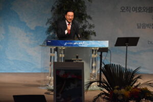 2025.03.02 미주한인교회여성연합회주최 '2025년 세계기도일 예배'