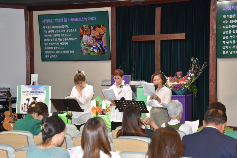 2026.03.15 미주한인교회 여성연합회 주최, '2026년 세계기도일 예배'