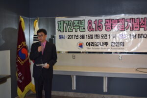 08.15  815광복절 기념식