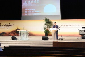 2023.01.17 목사회 주최, 2023 신년하례회