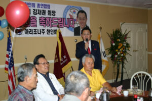 06.03 미주총연 김재권 총회장 당선자 축하파티