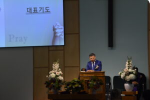 2024.09.22 피오리아 베델교회 황석진 담임목사 취임식