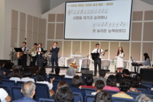 2024.10.20 교회연합회 주최, '2024 가을 사경회'