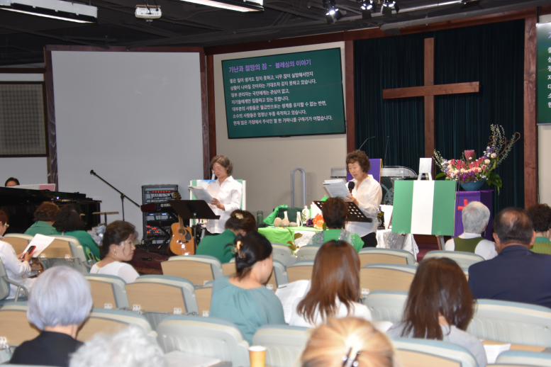 2026.03.15 미주한인교회 여성연합회 주최, '2026년 세계기도일 예배'