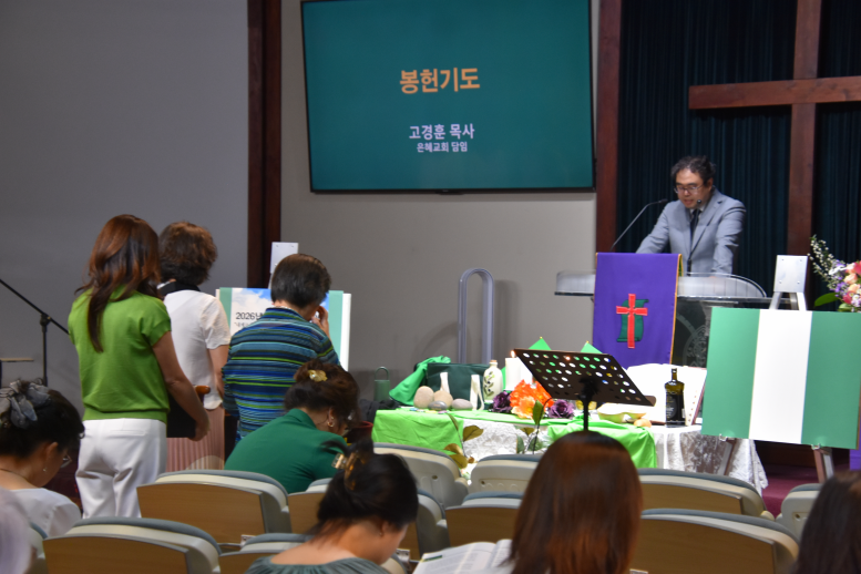 2026.03.15 미주한인교회 여성연합회 주최, '2026년 세계기도일 예배'