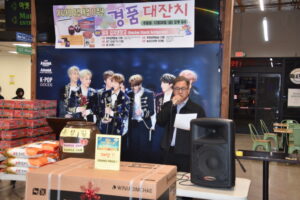 2022.12.30 메사 아시아나마켓, 11주년 기념 경품 추첨행사