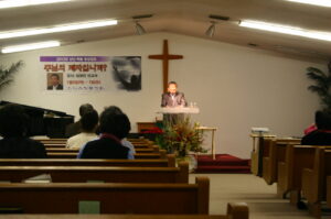 01.05 피닉스 장로교회 신년 특별 영성집회