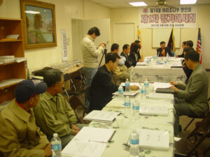 02.19 한인회 정기이사회