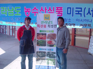 02.23 전라남도 농수산식품 미서부 판촉전