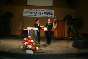 01.15 제14대 한인회장 취임식 3