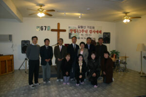 04.09 갈멜산 기도원 13주년 감사예배