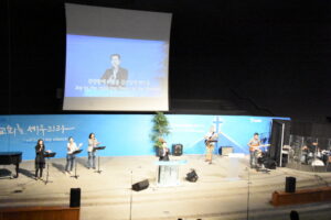 2022.10.23 새생명 교회, 소리엘 (지명현 목사)초청 찬양예배