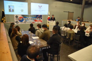 2021.12.28 한인 지도자 협의회주최, 바이든 대통령 봉사상 시상식