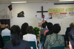 10.23 대망교회 전도부흥성회 및 이전 감사예배