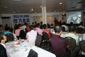 05.14 세탁협회 정기총회 및 세미나