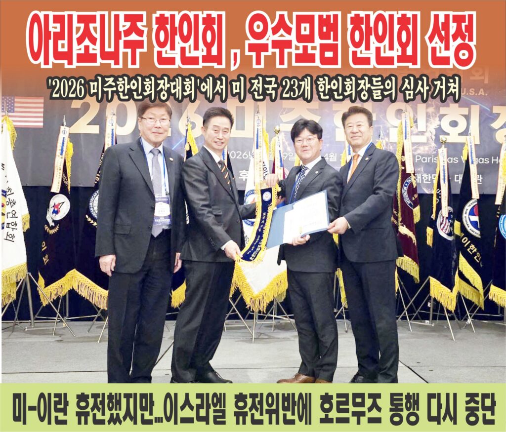 2026년 4월 둘째 주