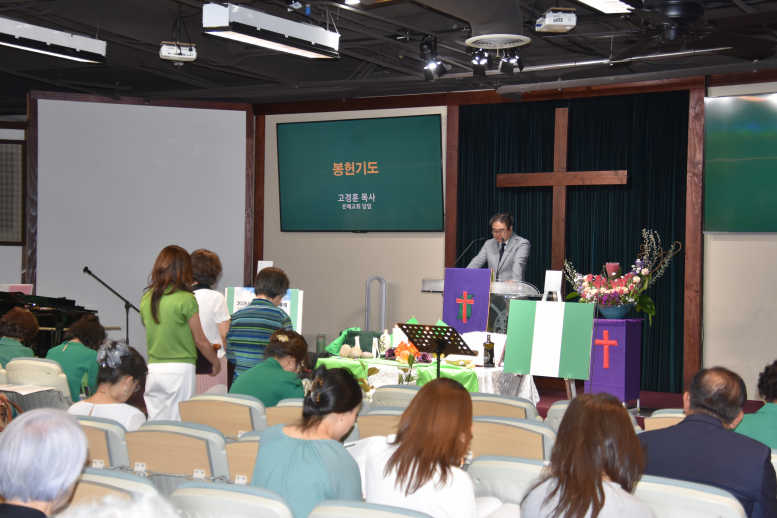 2026.03.15 미주한인교회 여성연합회 주최, '2026년 세계기도일 예배'