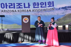 2024.12.07 한인회 주관 '2024 아리조나 한국문화축제'