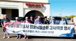 임애훈 한인회장과 마성일 이사장, 한국전 참전용사 웨스트벨리 지부 방문