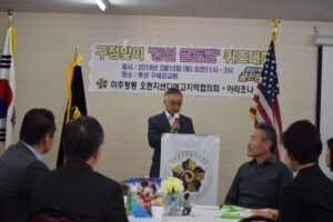 02.10 평통 투산 통일골든벨 행사