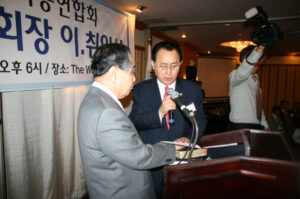 07.16 제24대 미주총연 김재권 총회장 취임식(2)