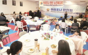 한인회, 노인복지회 공동 주최, '2026 신년하례회' 열려