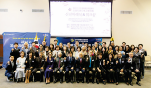 민주평통 피닉스라스베가스지회, OCSD 신년 하례식 참석